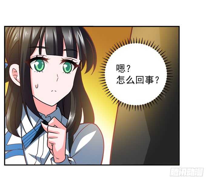 晨安的任务(1/2)-第87话
