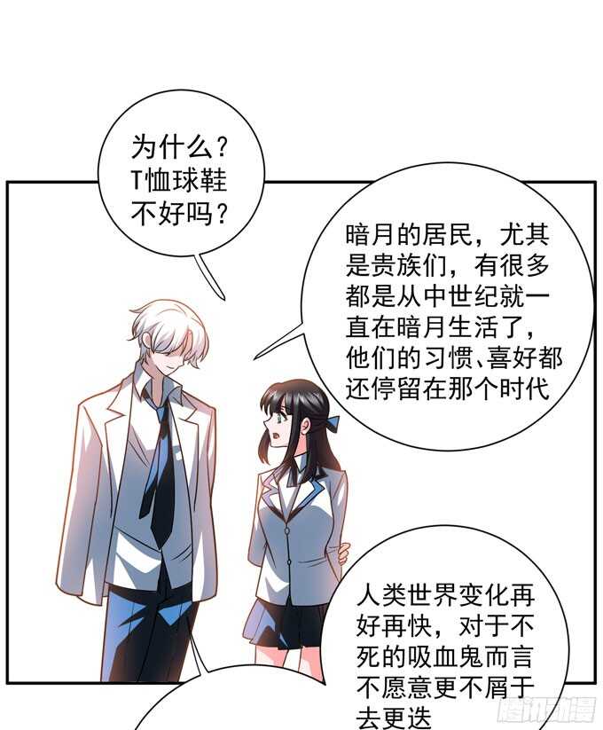 晨安的任务(1/2)-第87话