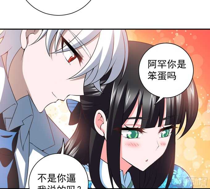 晨安的任务(1/2)-第87话