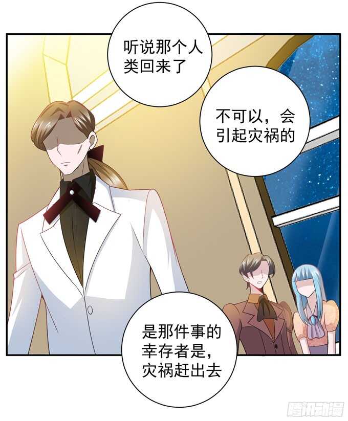 晨安的任务(1/2)-第87话