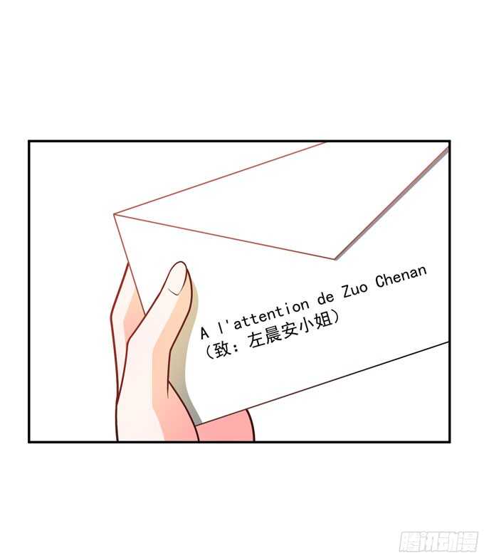 晨安的任务(1/2)-第87话