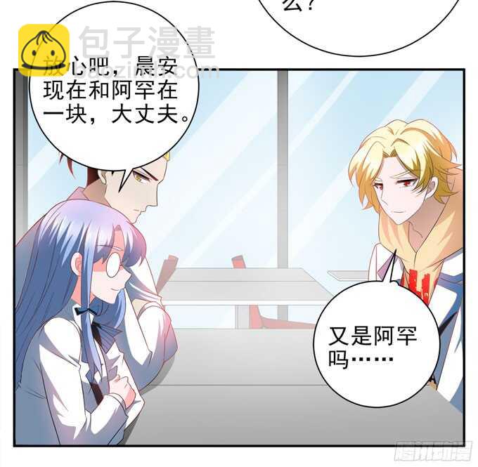 学长的往事(1/2)-第89话