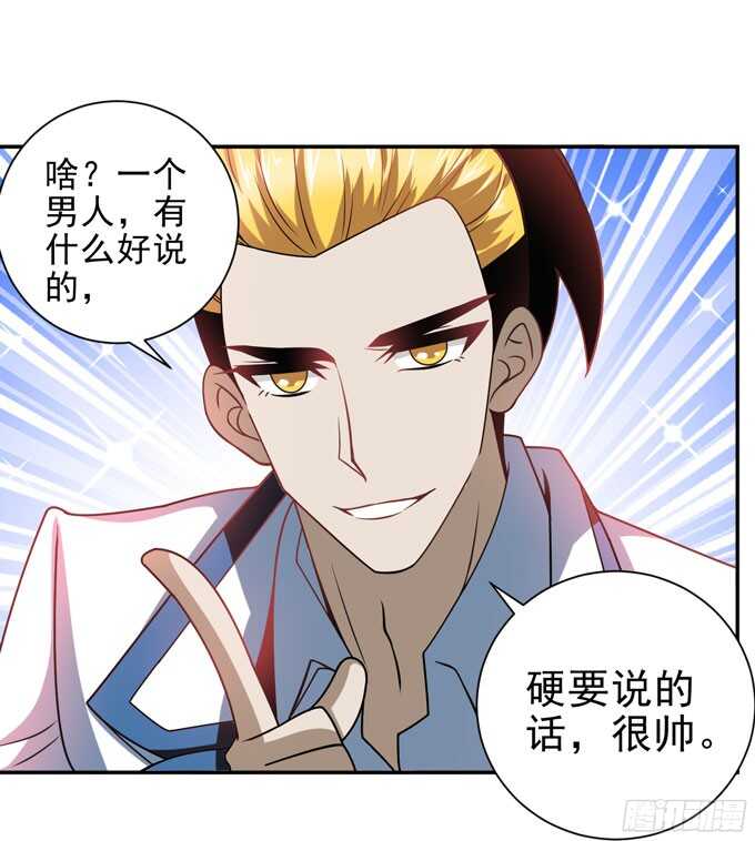 学长的往事(1/2)-第89话