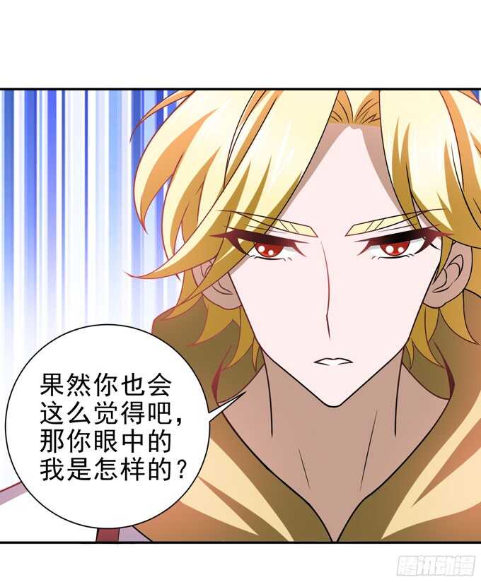 学长的往事(1/2)-第89话