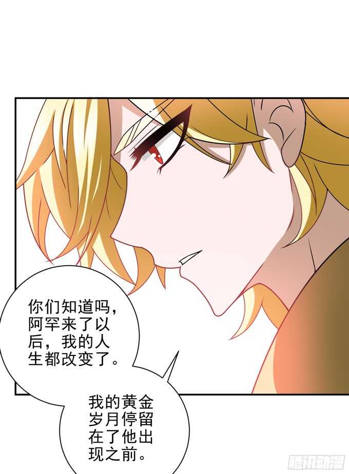 学长的往事(1/2)-第89话