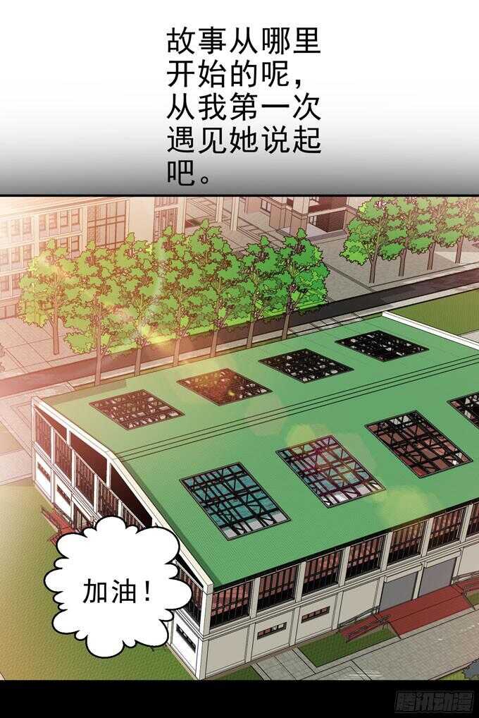 学长的往事(1/2)-第89话