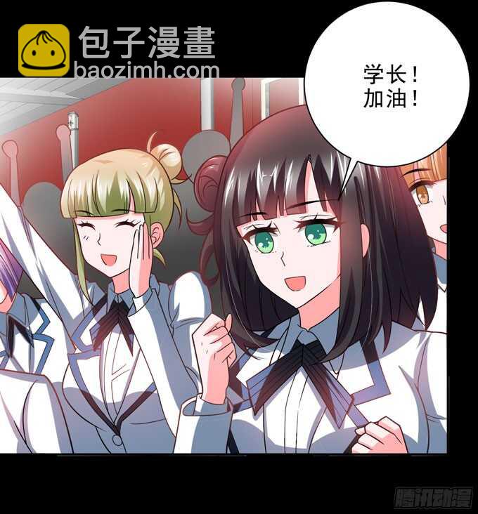 学长的往事(1/2)-第89话