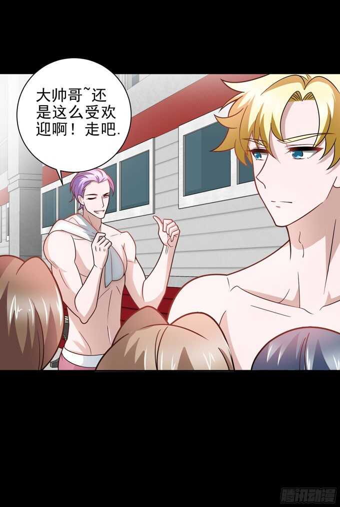 学长的往事(1/2)-第89话