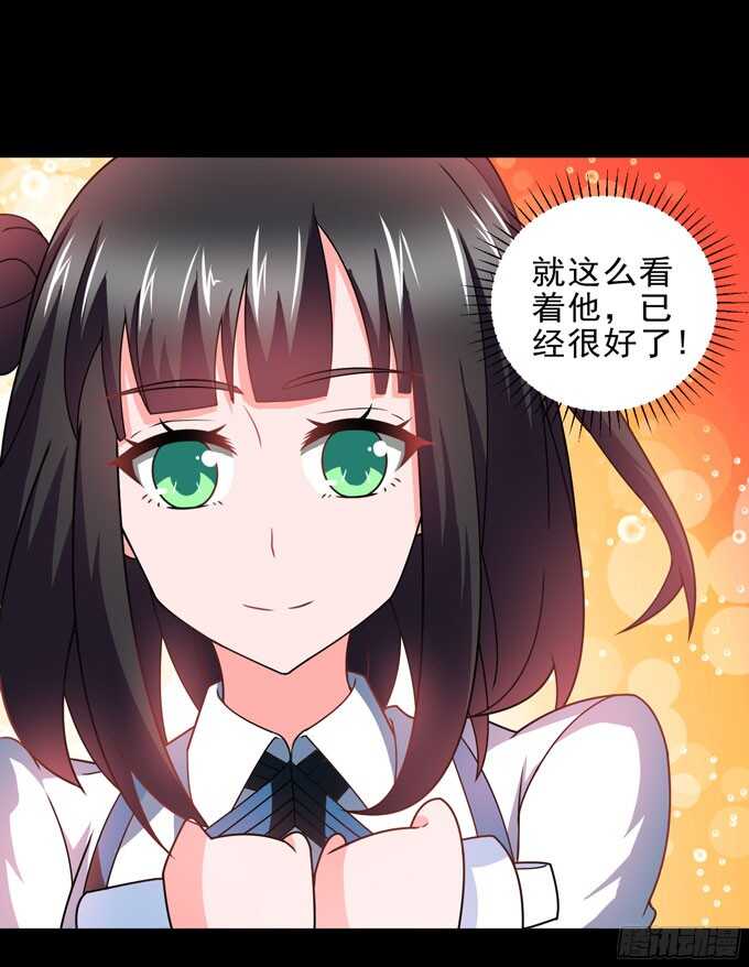 学长的往事(1/2)-第89话