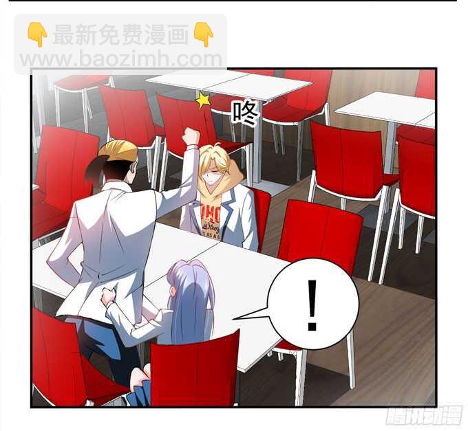 学长的往事(1/2)-第89话