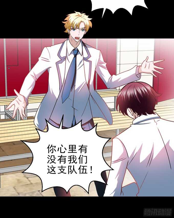 学长的往事(1/2)-第89话