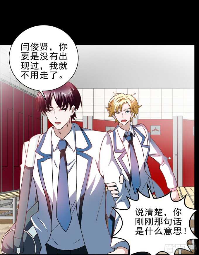 学长的往事(1/2)-第89话
