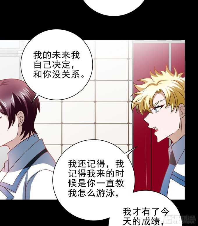 学长的往事(1/2)-第89话