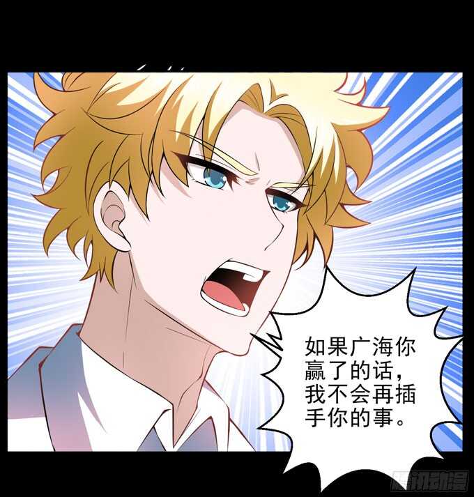 学长的往事(1/2)-第89话