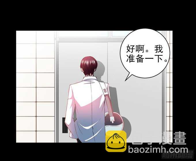 学长的往事(1/2)-第89话