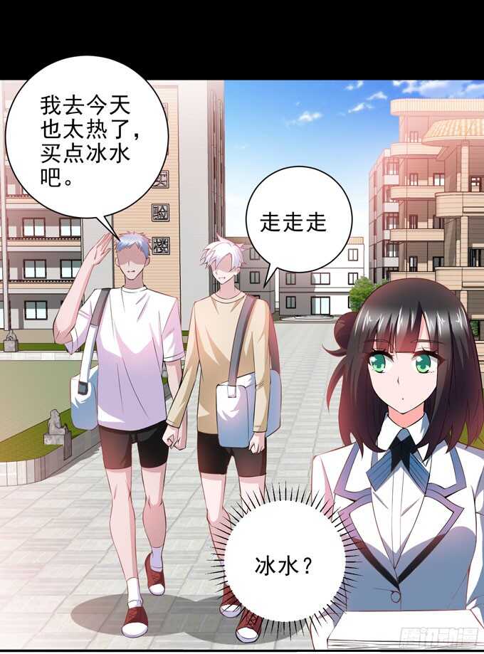 学长的往事(1/2)-第89话