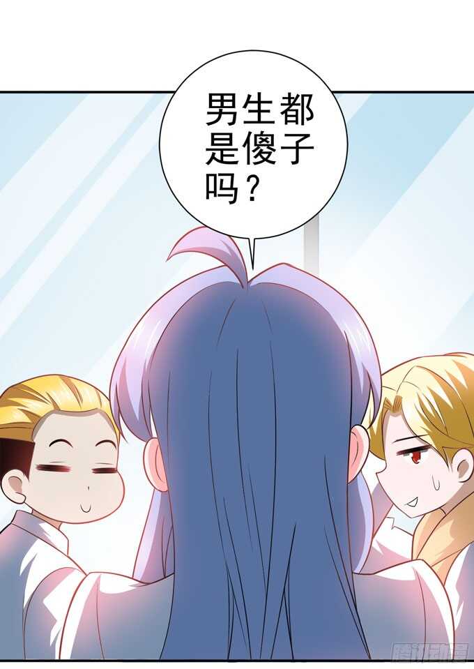学长的往事(1/2)-第89话