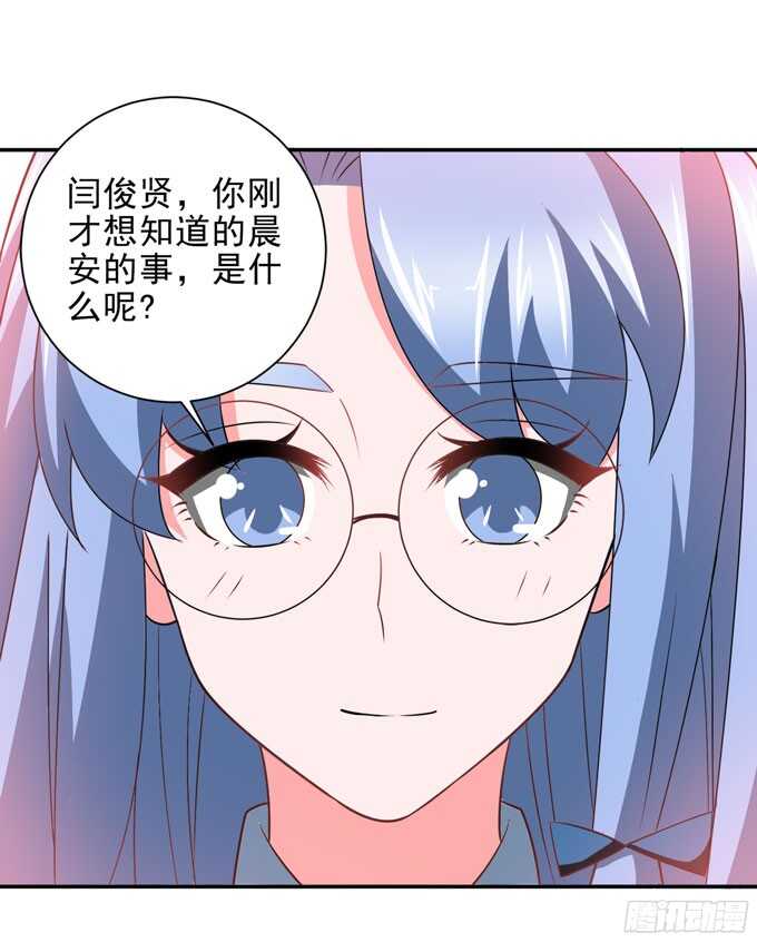 学长的往事(1/2)-第89话