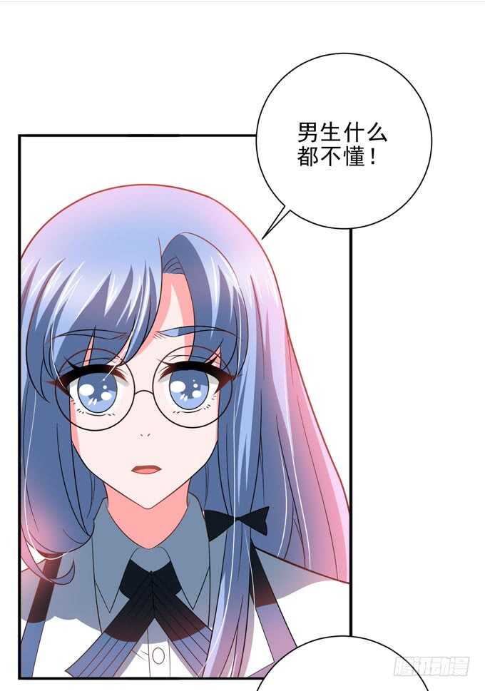 广海的鼓励-第91话