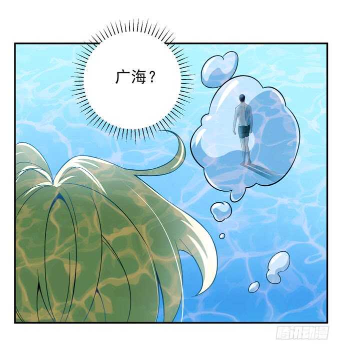 广海的鼓励-第91话