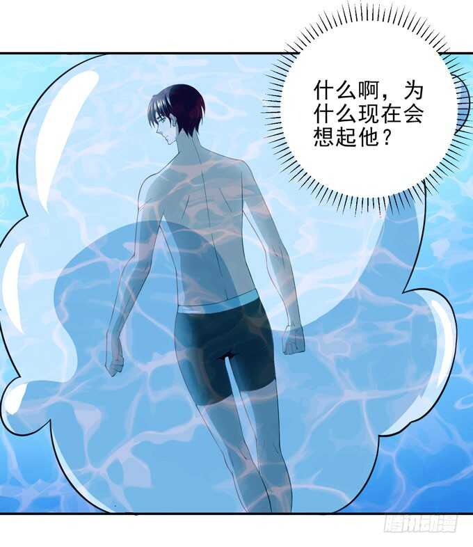 广海的鼓励-第91话