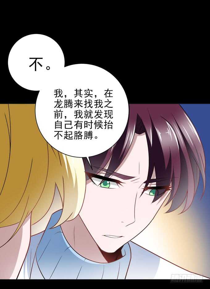 广海的鼓励-第91话