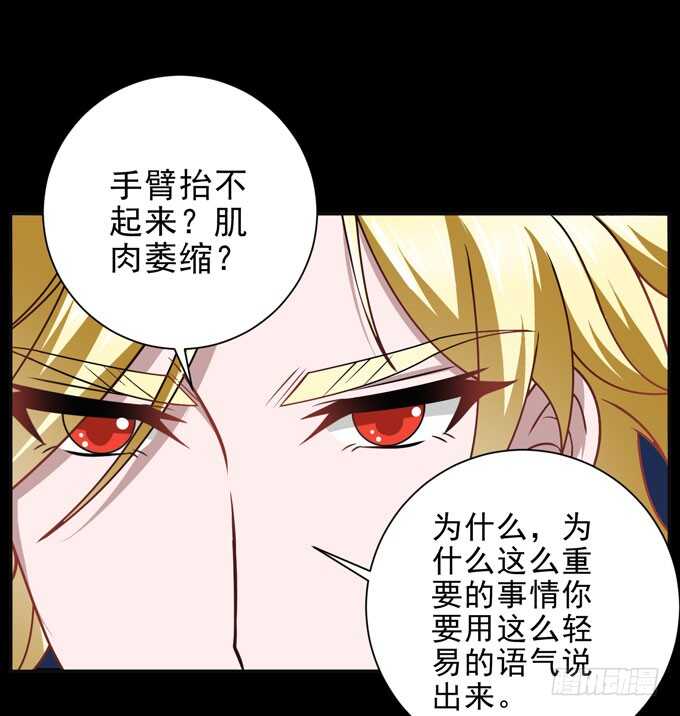 广海的鼓励-第91话