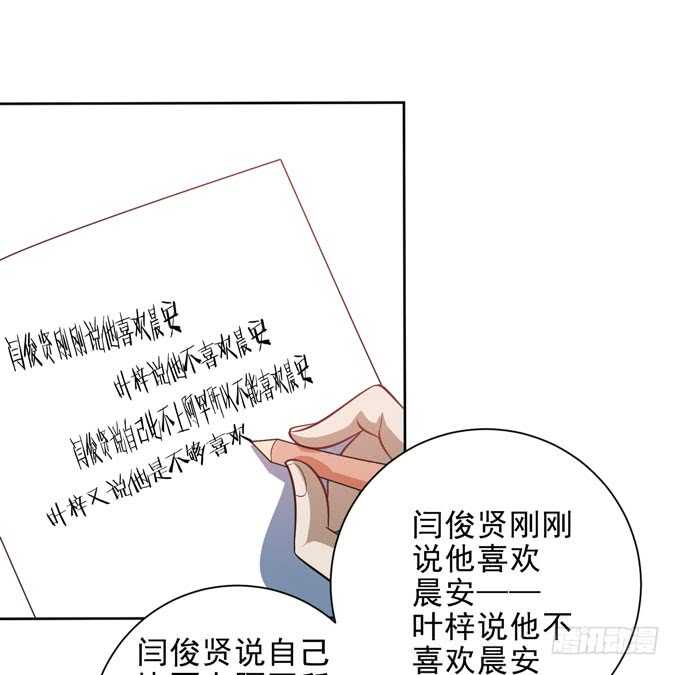 广海的鼓励-第91话