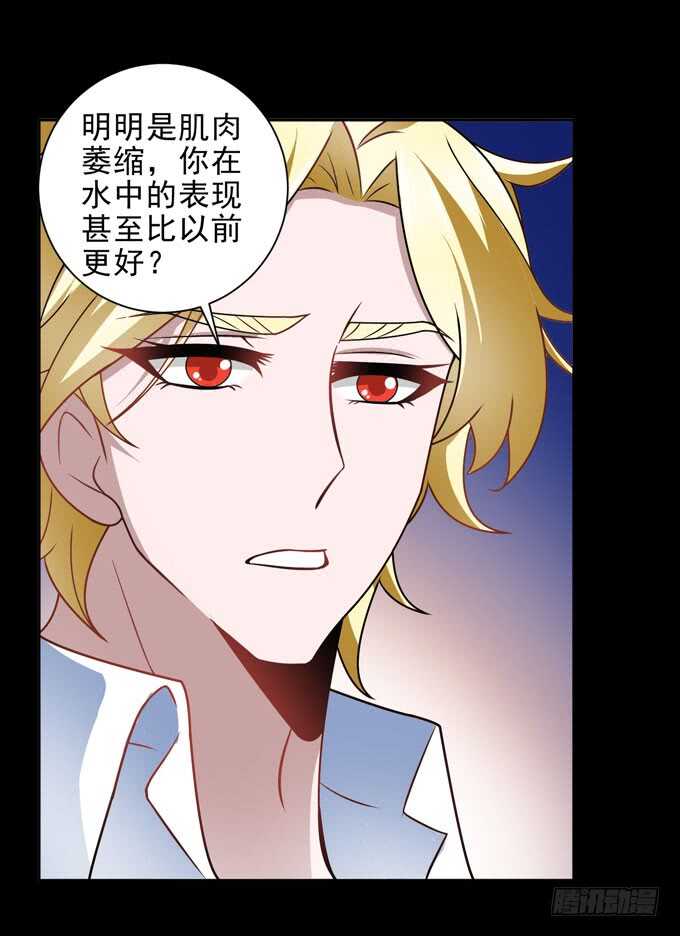 广海的鼓励-第91话