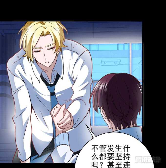 广海的鼓励-第91话