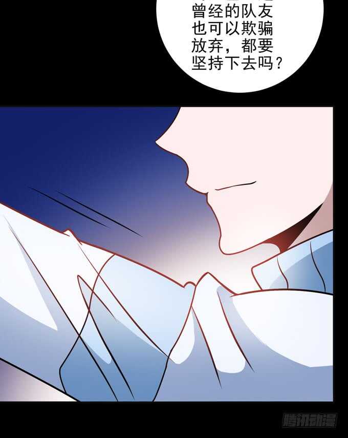 广海的鼓励-第91话