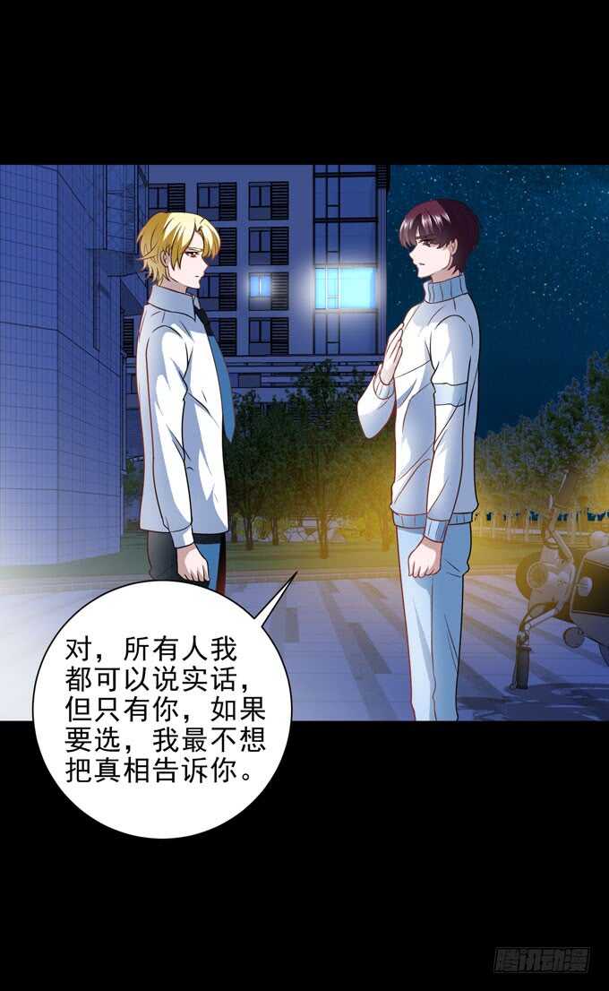 广海的鼓励-第91话