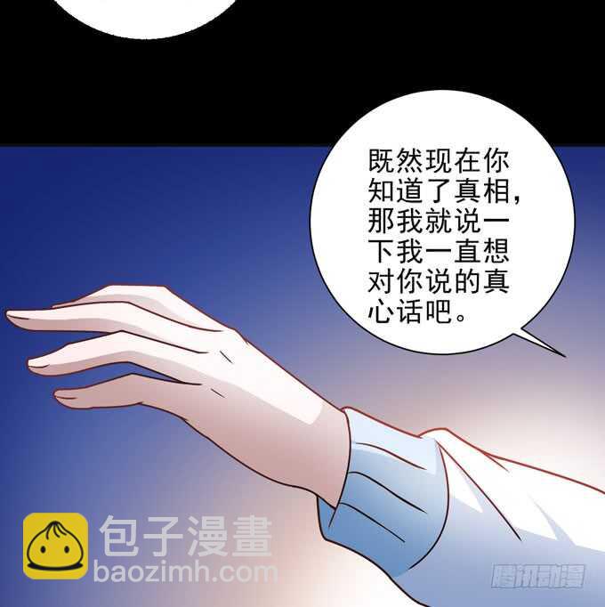 广海的鼓励-第91话