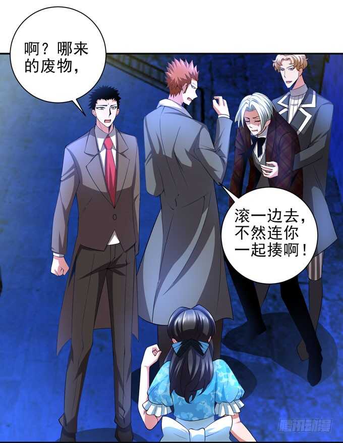 暗夜世界的冲突-第93话