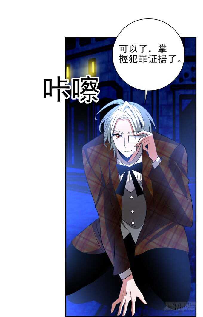 暗夜世界的冲突-第93话