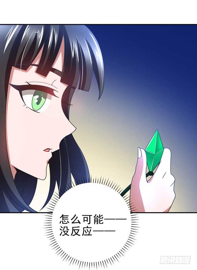 暗夜世界的冲突-第93话