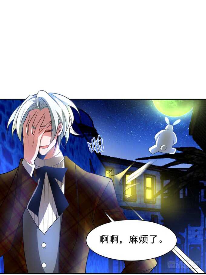 暗夜世界的冲突-第93话