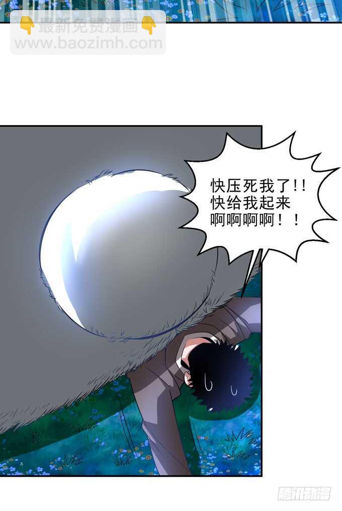 暗夜世界的冲突-第93话