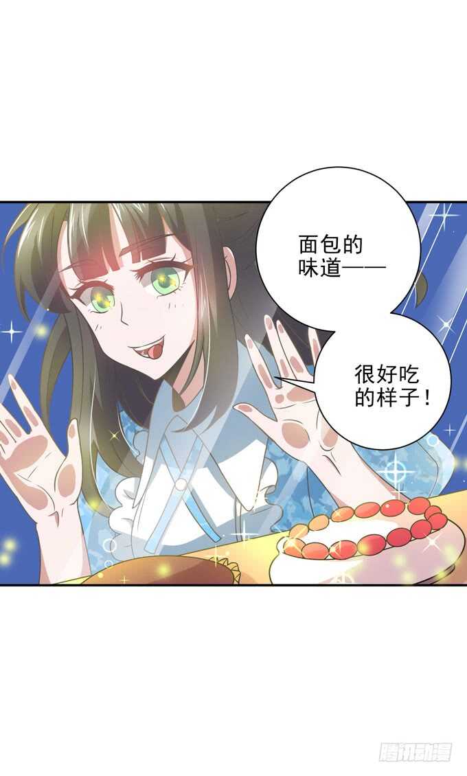 暗夜世界的冲突-第93话