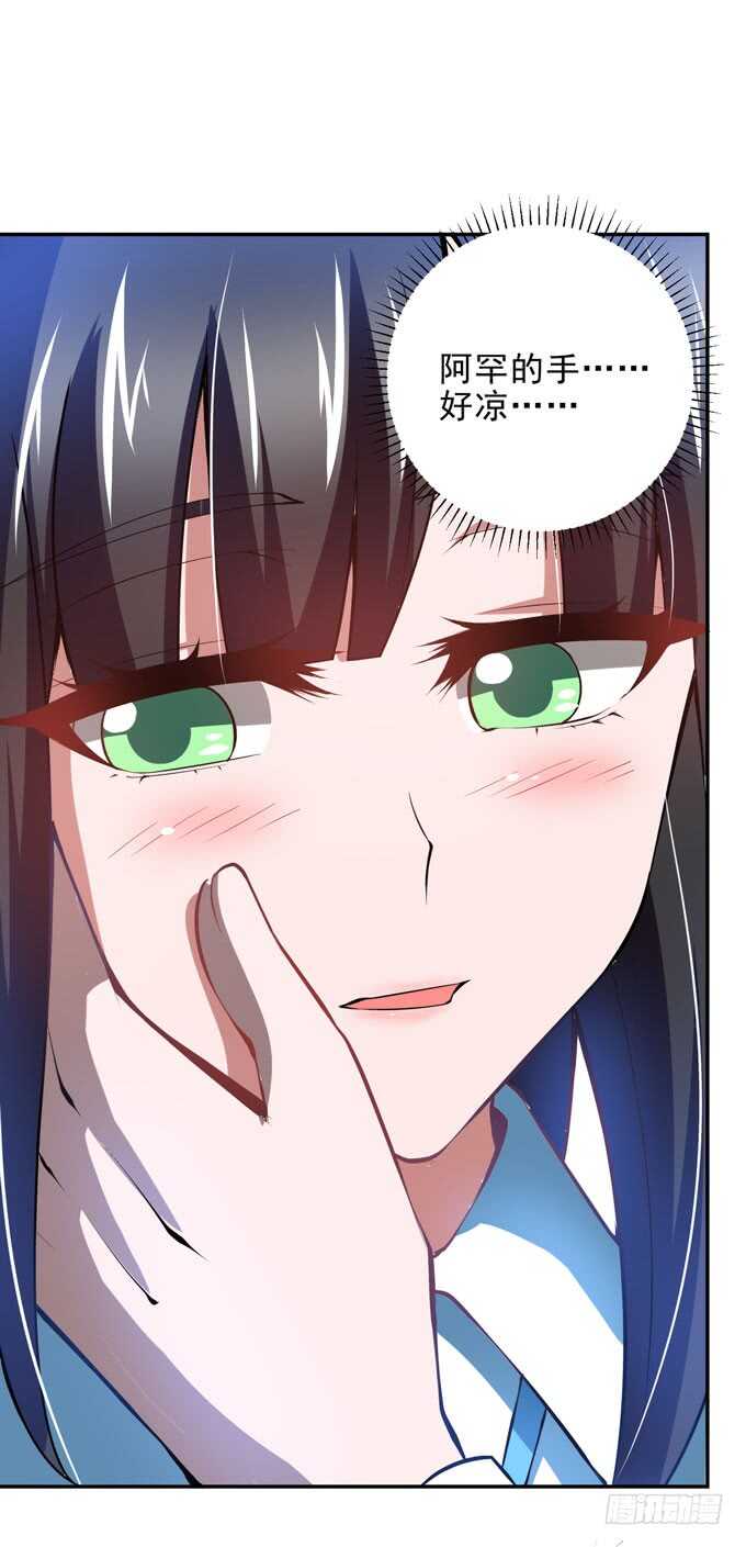晨安的心事-第95话