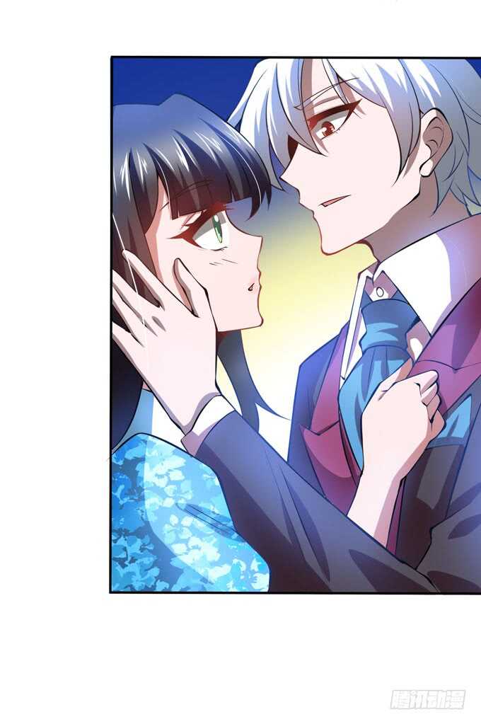 晨安的心事-第95话