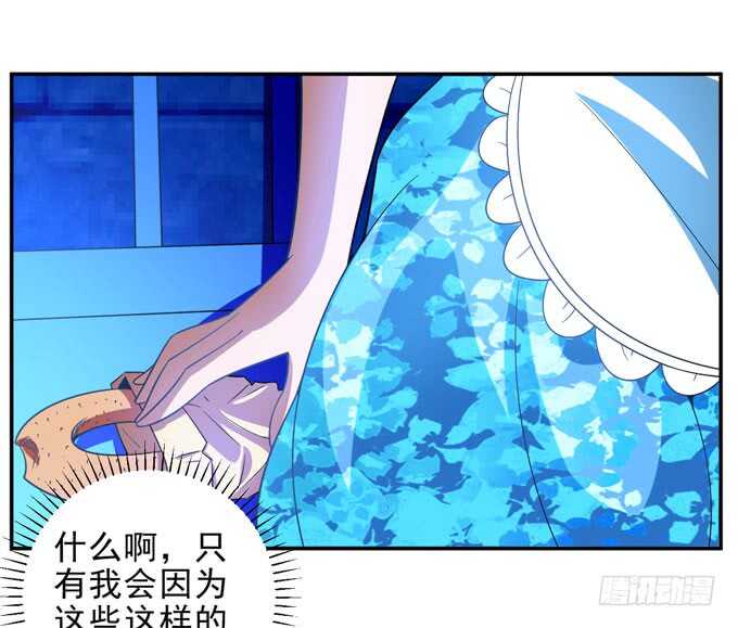 晨安的心事-第95话
