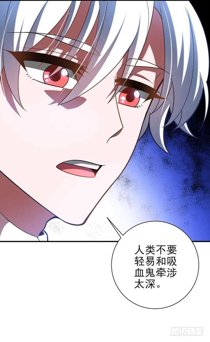 把心里的话说出来-第97话