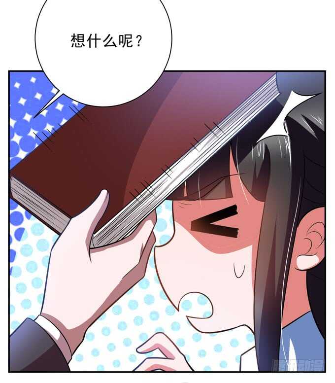 把心里的话说出来-第97话