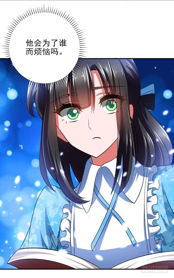 把心里的话说出来-第97话