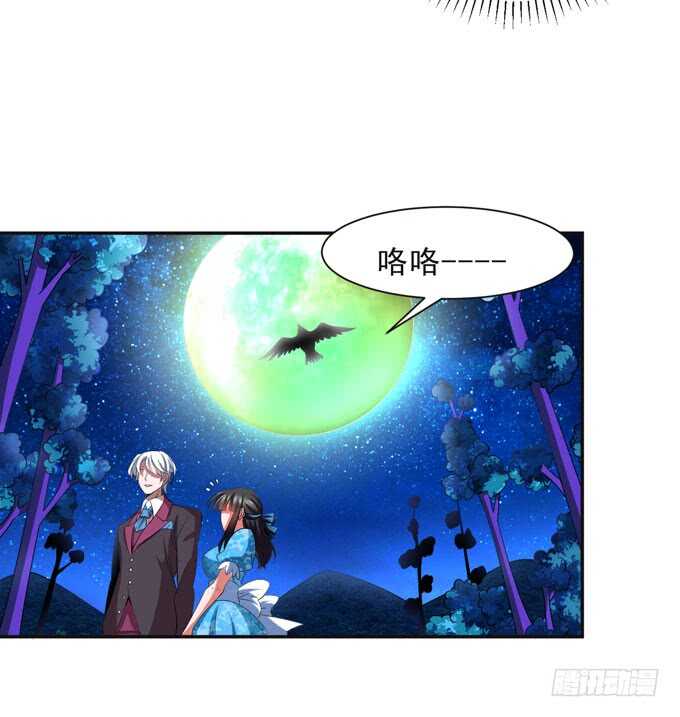 把心里的话说出来-第97话