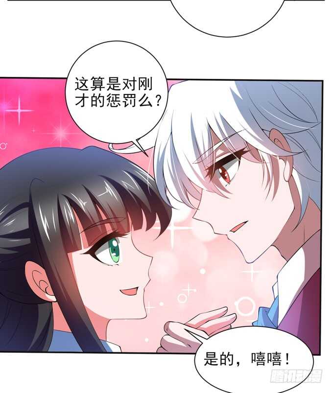把心里的话说出来-第97话