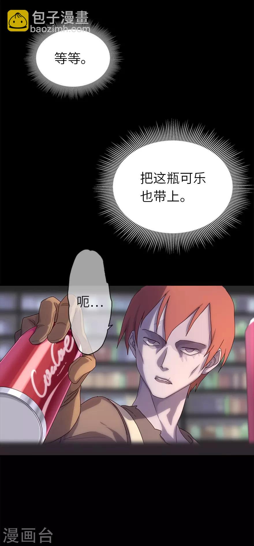 序章-第1话