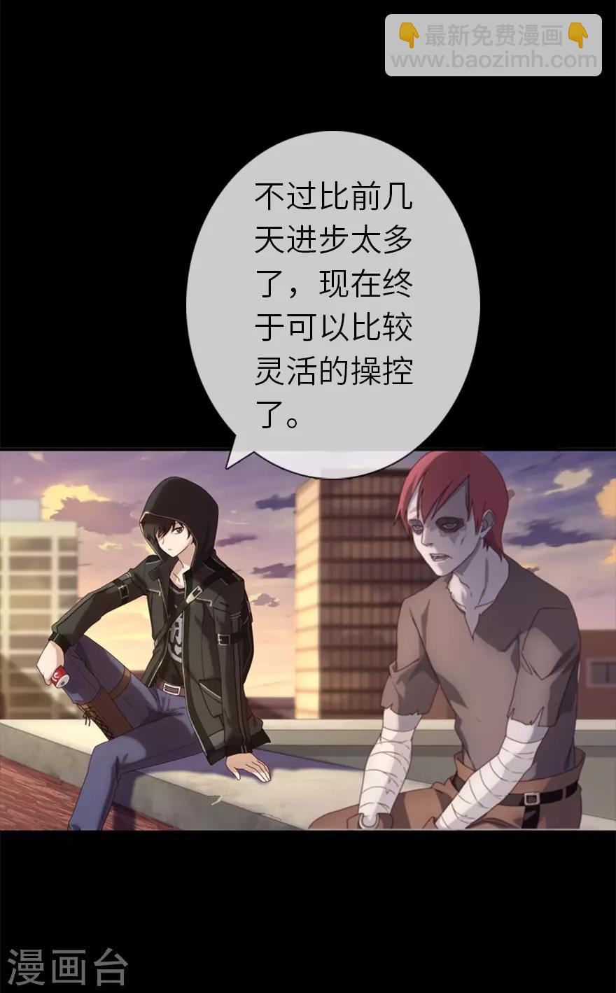 序章-第1话
