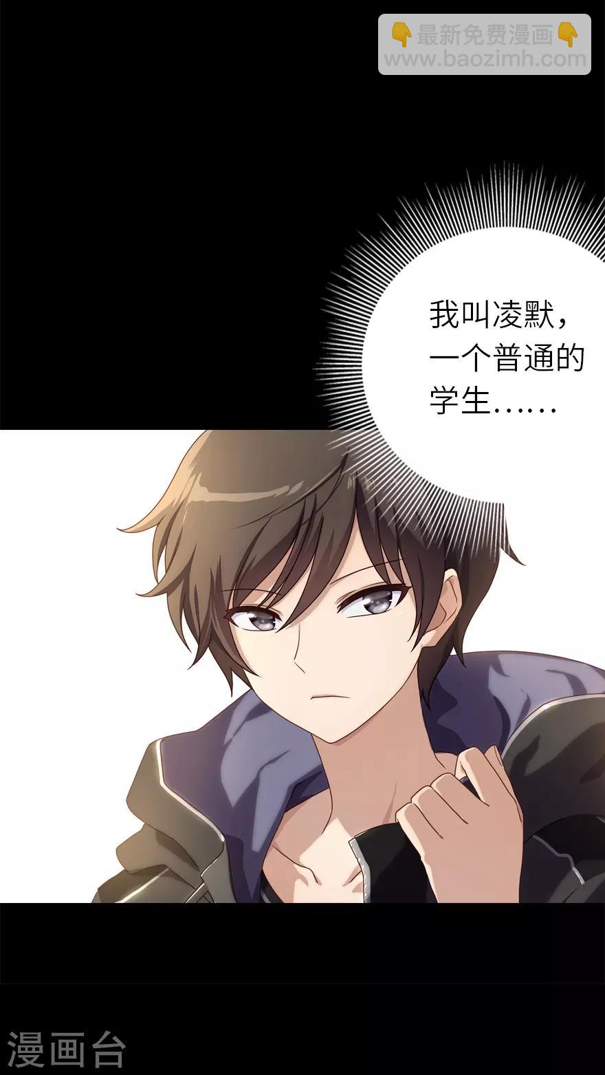 序章-第1话
